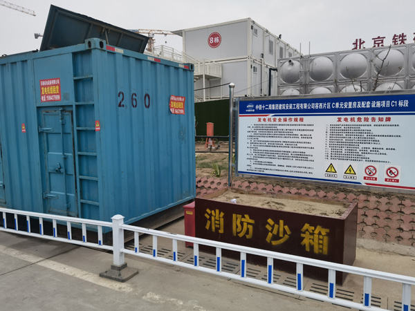 富蕴发电机租赁